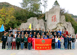 黃臺戶外拓展活動